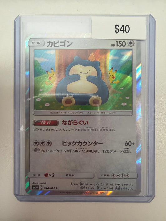 Pokemon JP Snorlax 076/095