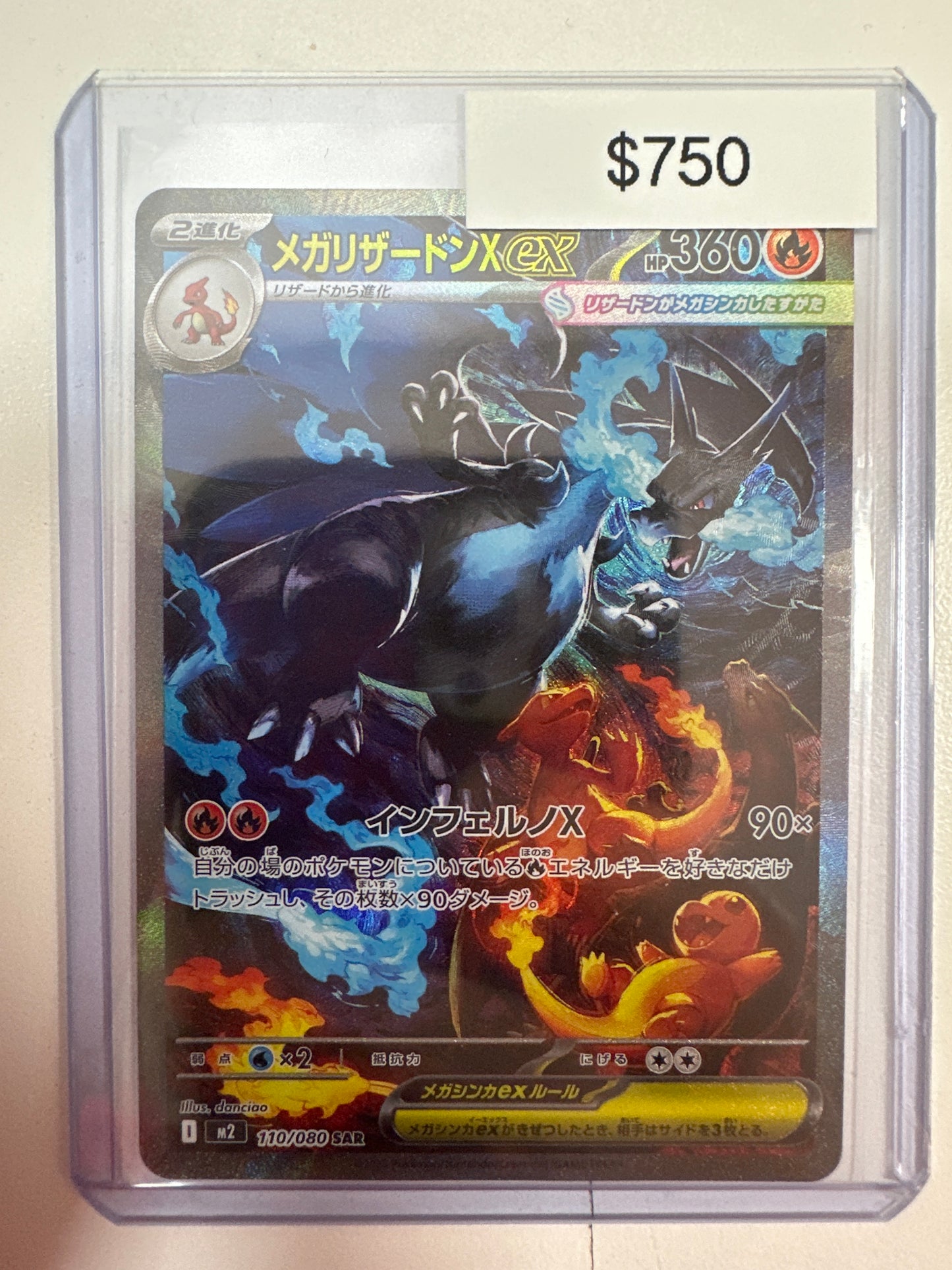 Pokemon Japanese M Charizard ex 110/080