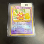 Pokemon Japanese SlowKing Southern Islands