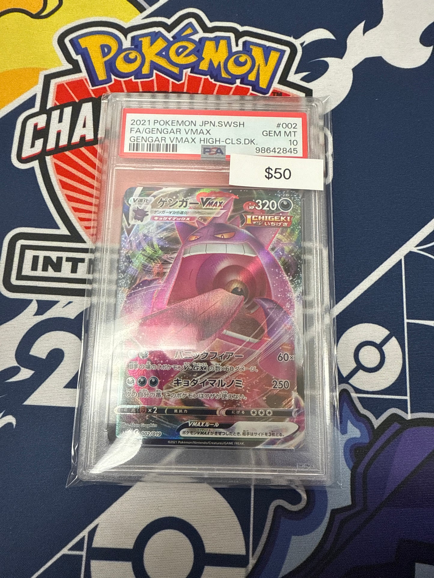 Pokemon Japanese Gengar Vmax #002/019 PSA 10