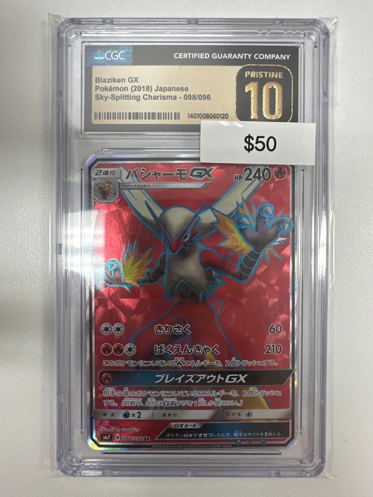 Pokemon Blaziken GX Full Art CGC 10 Pristine