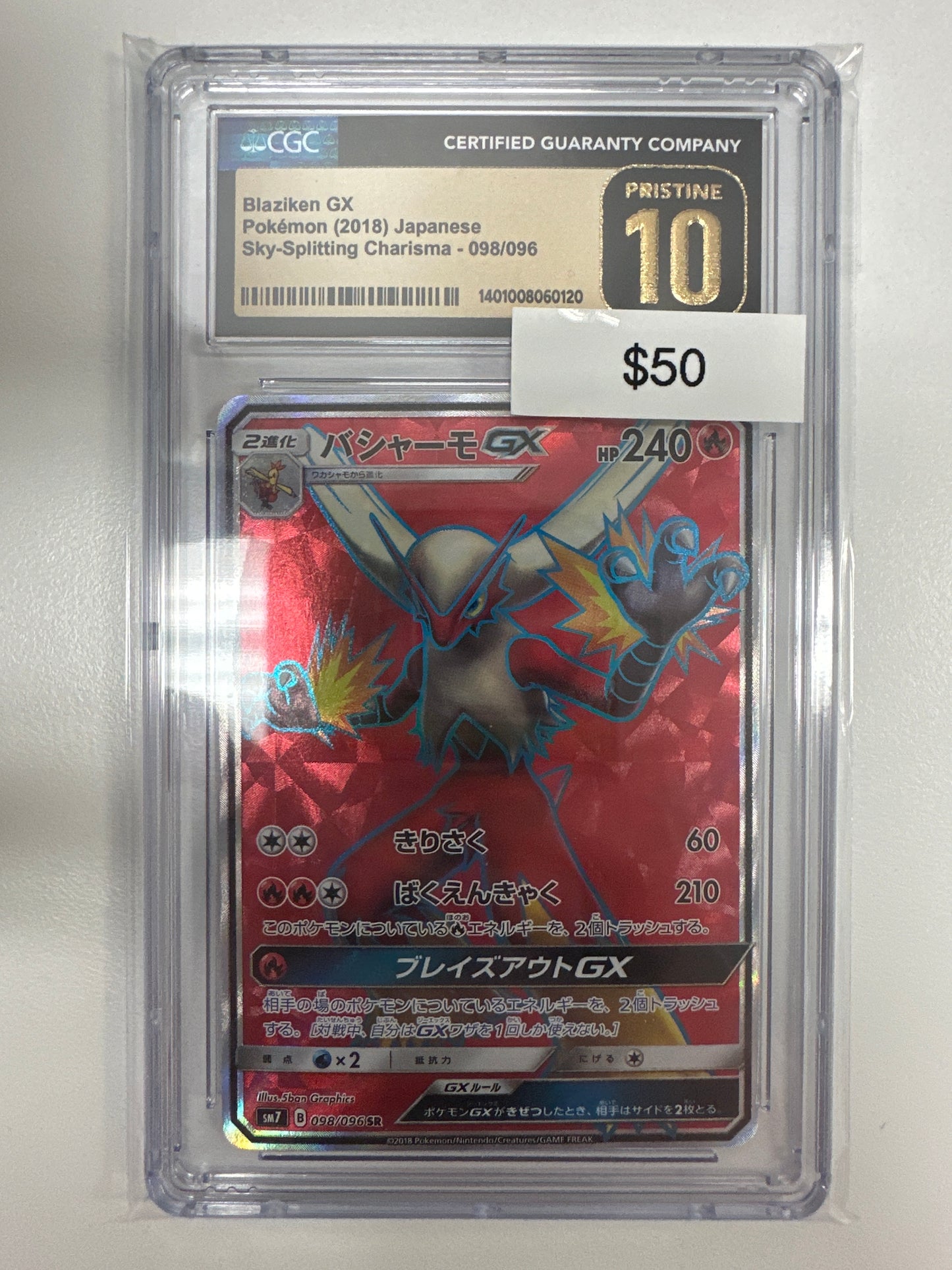 Pokemon Blaziken GX Full Art CGC 10 Pristine
