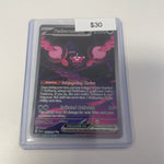 Pokemon Pecharunt Ex Art #093/064