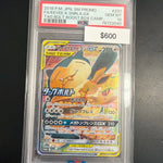 Pokemon Eevee Snorlax GX #297 PSA 10