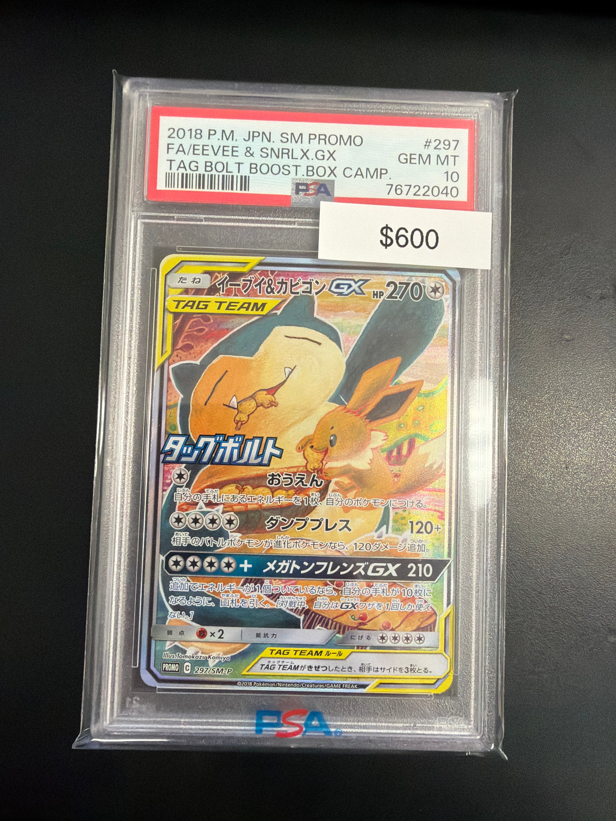 Pokemon Eevee Snorlax GX #297 PSA 10