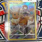 Pokemon Eevee Trainer Gallery TG11/TG30