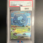 Pokemon Japanese MEW EX #347/190 PSA 10