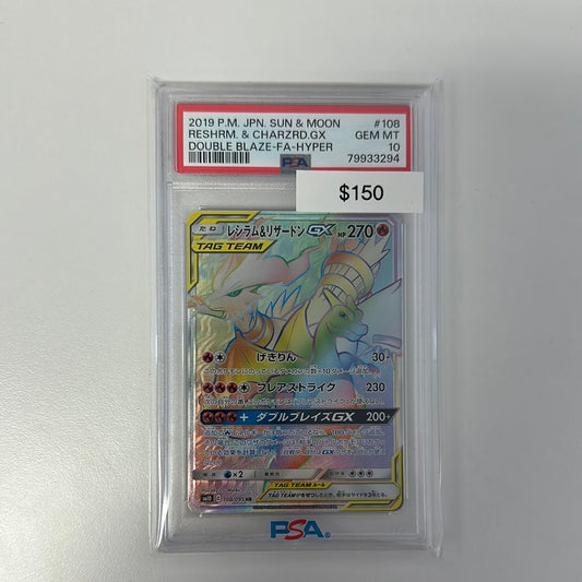 2019 Sun & Moon Japanese RESHIRAM & Charizard #108 PSA 10