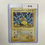 Pokemon LT. Surge’s Electabuzz Japanese Gym Holo No.125