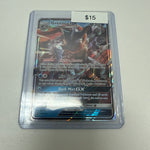 Pokemon Greninja Gx #sm197