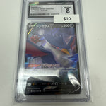 Pokemon Japanese Honchkrow V #064/100 CGC 8