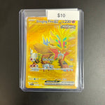 Pokémon Gouging Fire EX 214/162