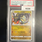 Pokemon Japanese Shining Rayquaza Shining Legends 057 PSA 10