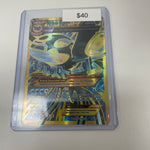 Pokemon Primal Kyogre Ex #96/98