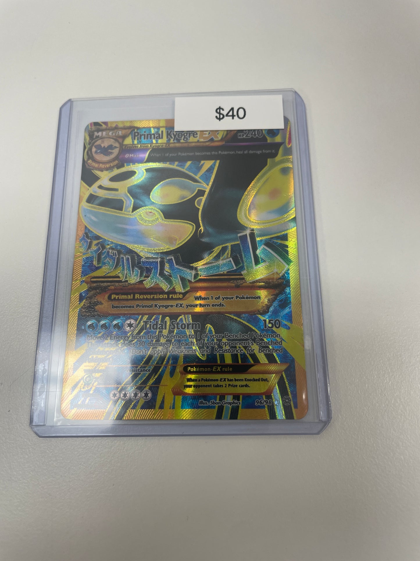 Pokemon Primal Kyogre Ex #96/98