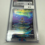 Pokemon Japanese Keldeo #179/172 CGC 9.5