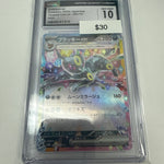 Terastal Festival Umbreon Ex #093/187 CGC 10