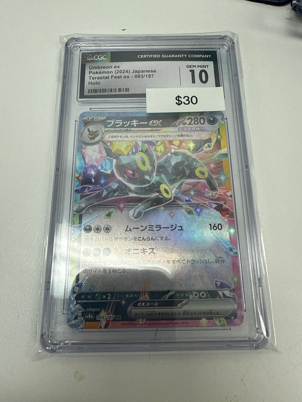 Terastal Festival Umbreon Ex #093/187 CGC 10
