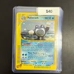 Pokémon Japanese Poliwrath 24/165
