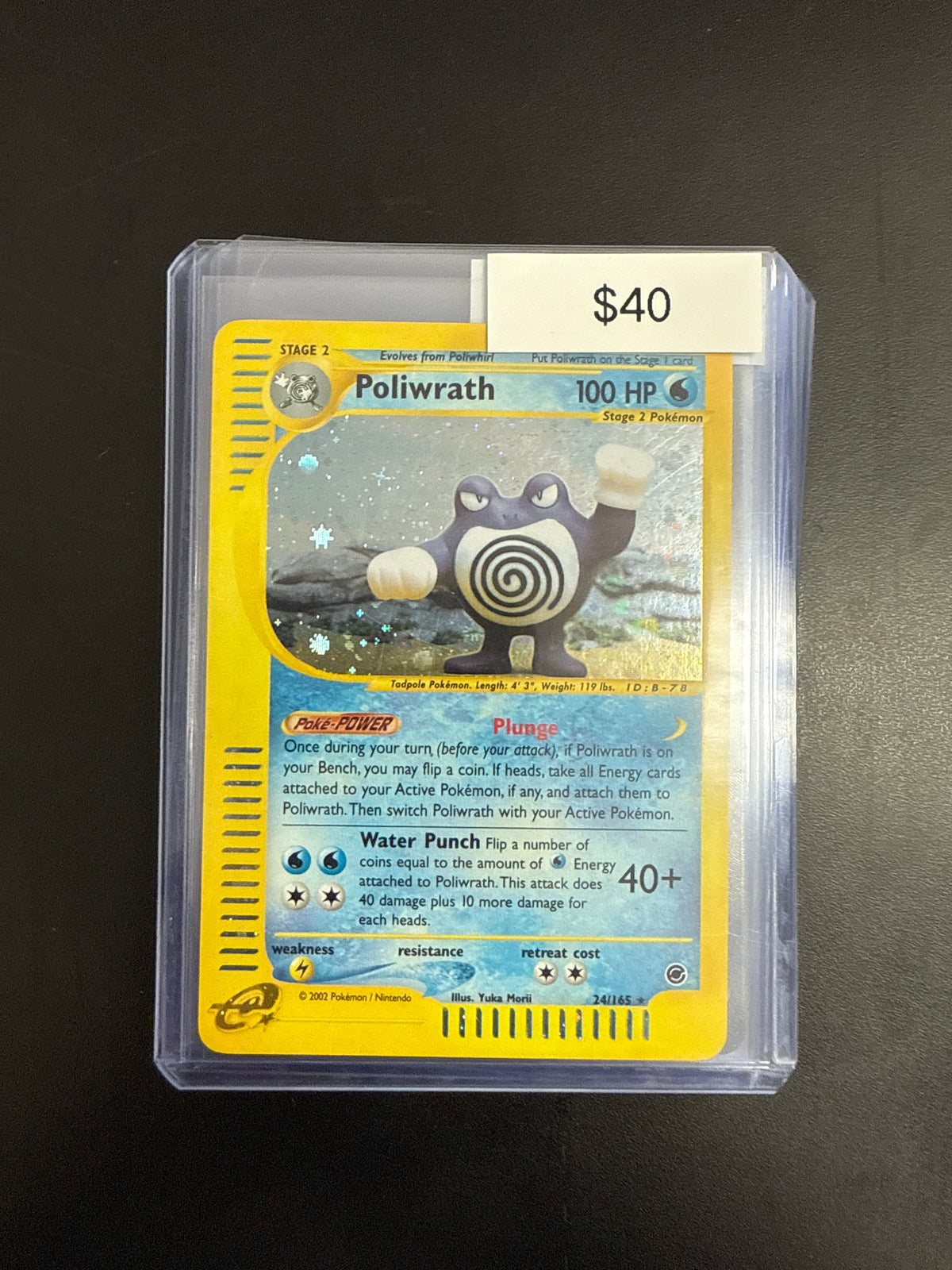 Pokémon Japanese Poliwrath 24/165