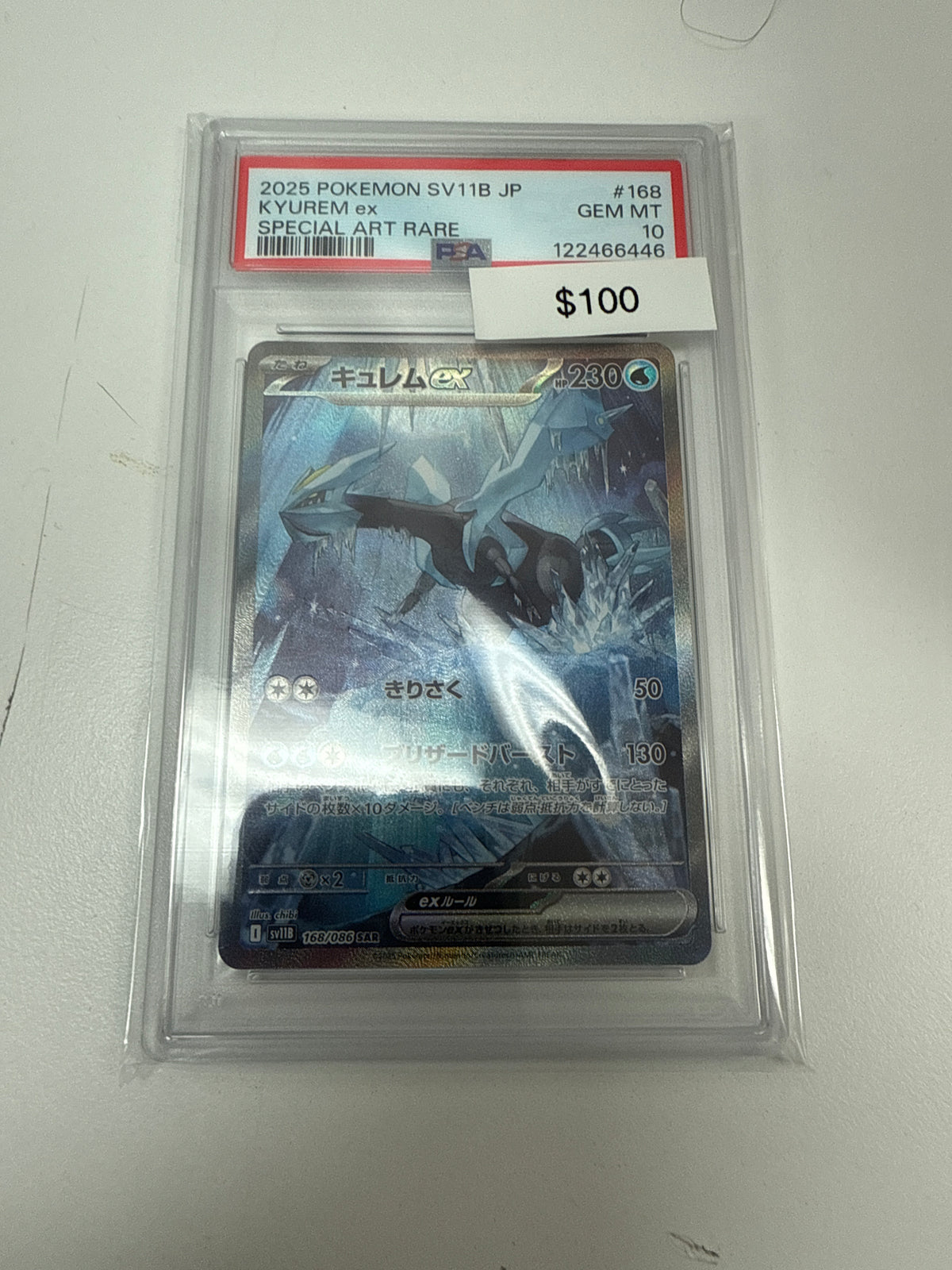 Pokemon Kyurem Ex SAR #168/086 PSA 10