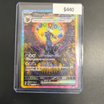 Pokemon Prismatic Japanese Umbreon GX #217/187