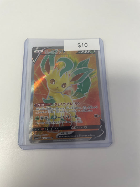 Pokemon Japanese Leafeon V Art #070/069
