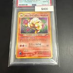 Pokemon Neo Light Arcanine Holo #059 PSA 10