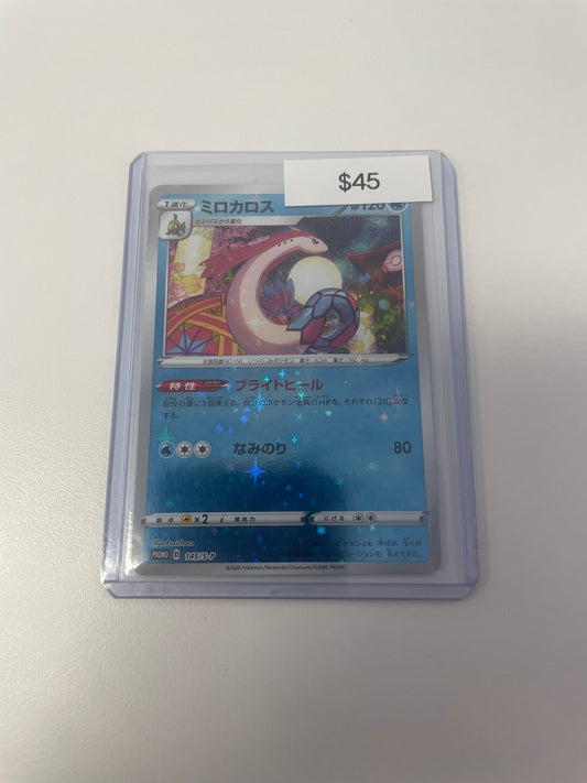 Pokemon Milotic Holo Promo #145/S-P