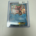 Pokemon Gyarados Ex BSP #XY106