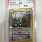 Pokemon Giovanni’s Persian 053 PSA 10