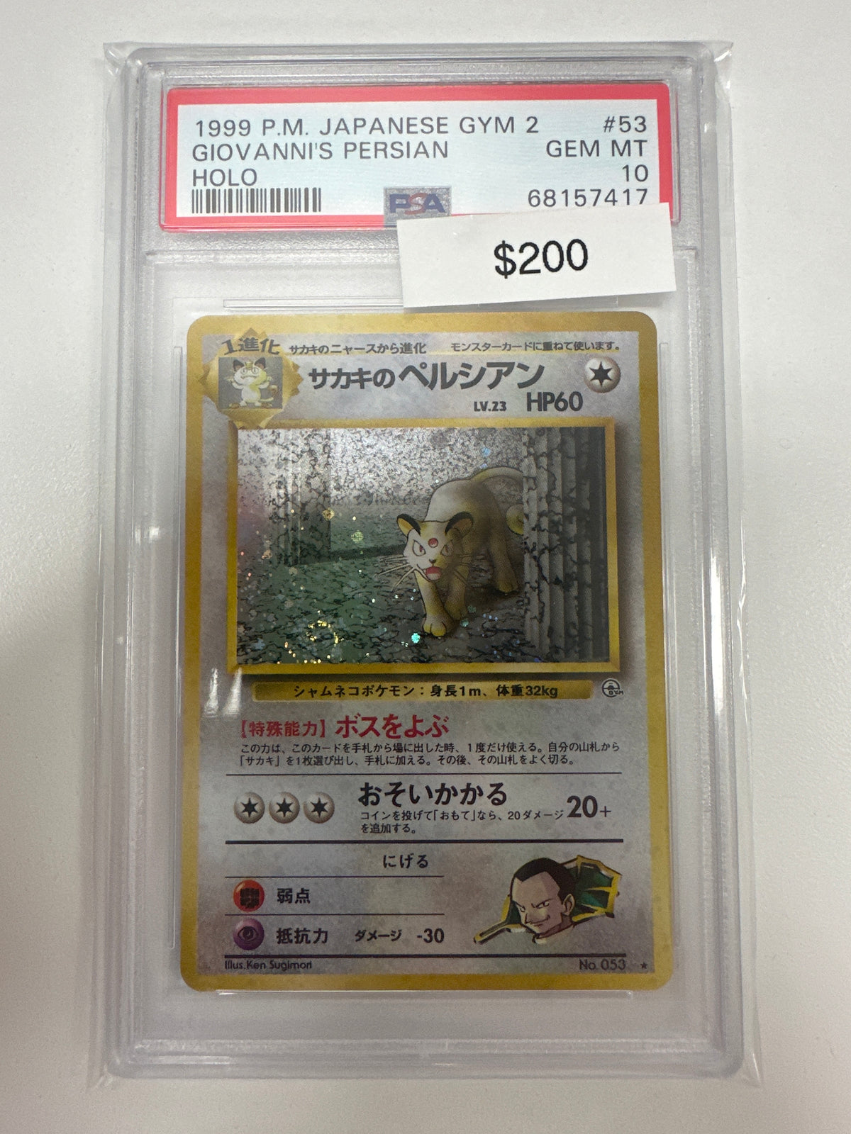 Pokemon Giovanni’s Persian 053 PSA 10