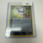 Pokemon Absol Holon Phantoms Stamp #18/110
