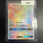 Pokemon Tapu Bulu GX 149/147