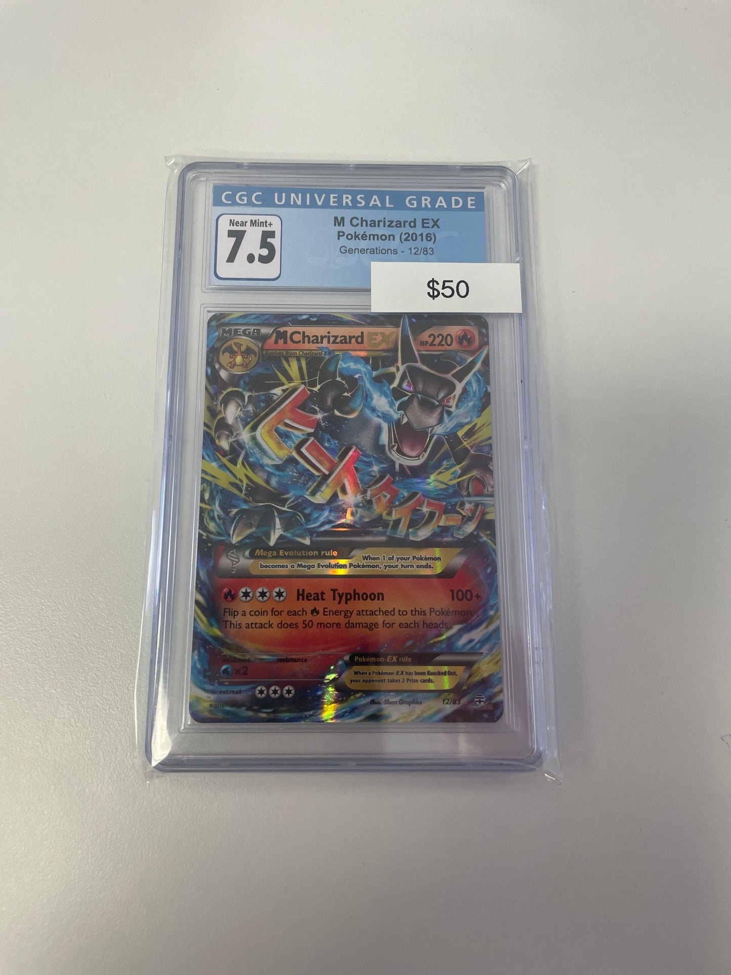 Generations Mega Charizard EX CGC 7.5 #12/83