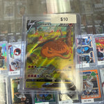 Pokemom Charizard V UPC Promo #swsg260