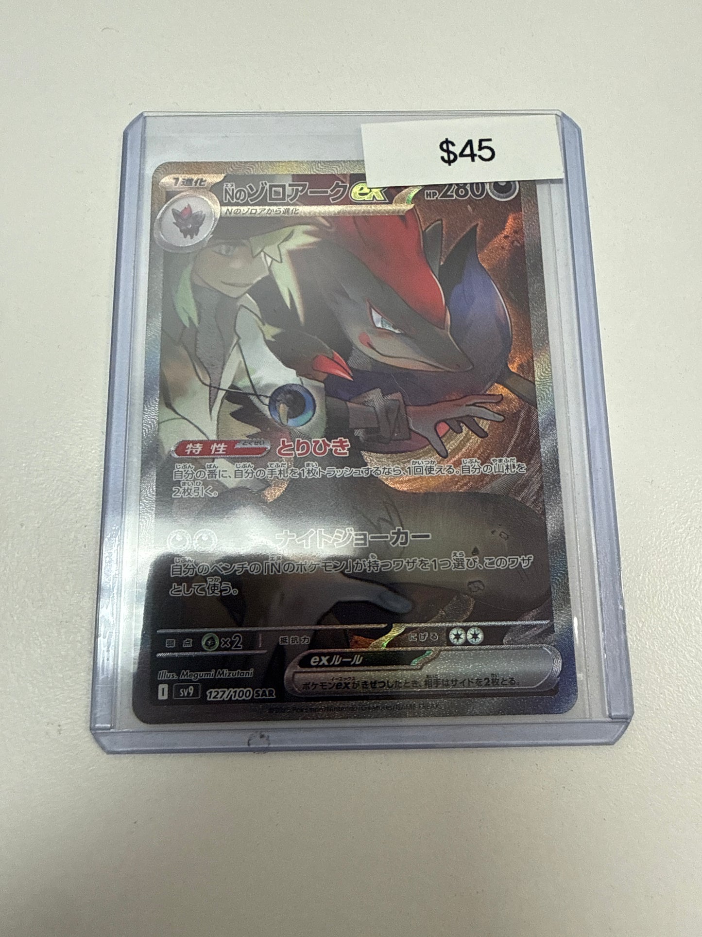 Pokemon Japanese N’s Zoroark #127/100