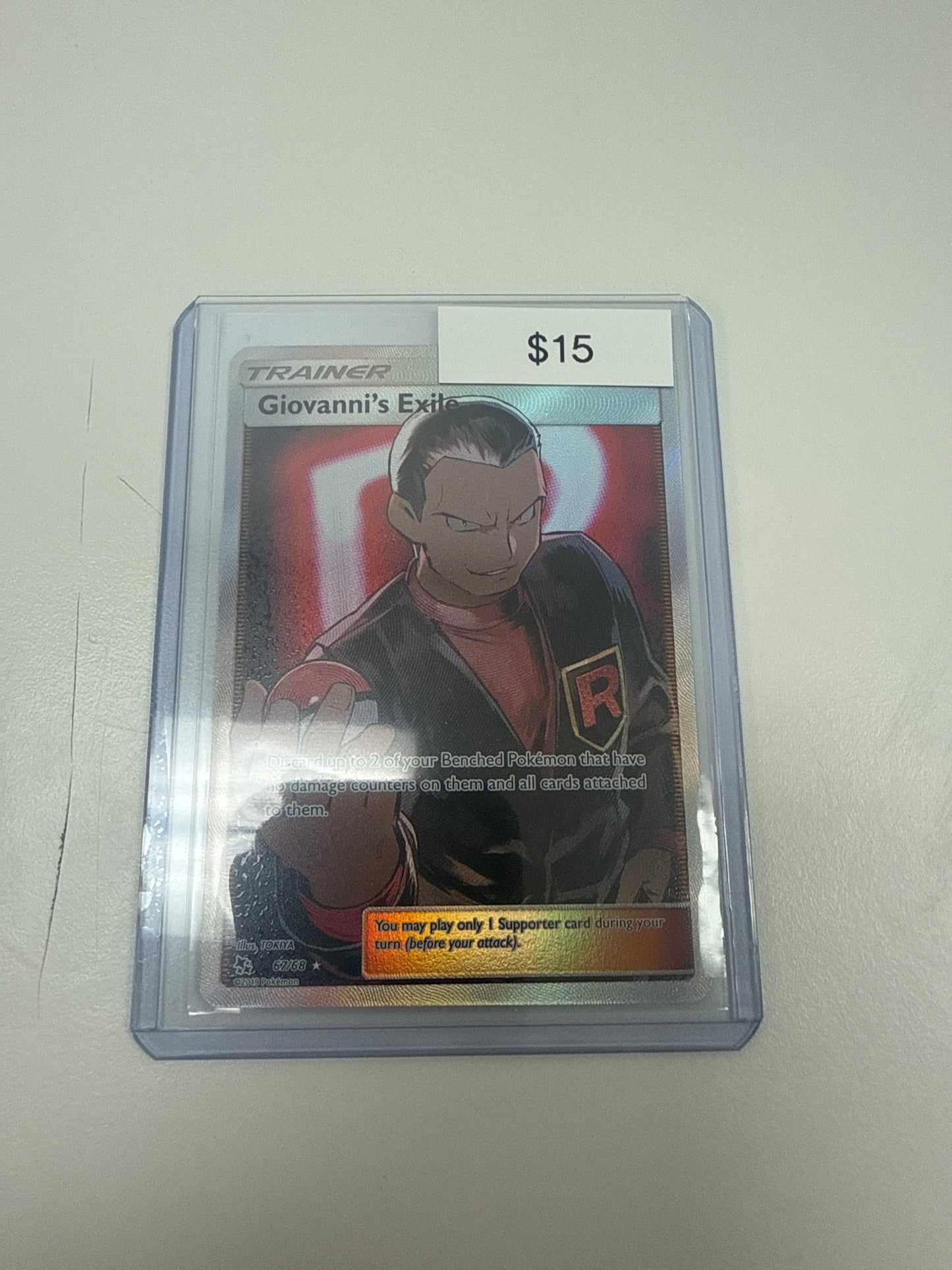 Pokemom Giovanni’s Exile #67/68