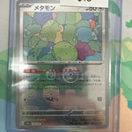 Pokemon Japanese 151 Masterball Holo Ditto 132/165
