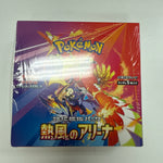 Pokémon Heat Wave Arena Japanese Booster Box