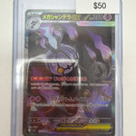 Pokemon Mega Chandelure ex 113/081