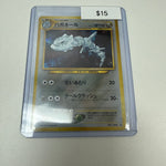 Pokemon Japanese Steelix Holo #208