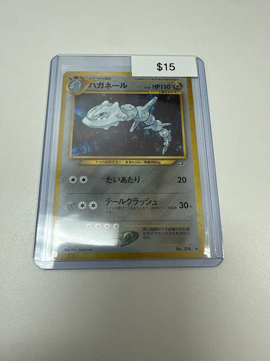 Pokemon Japanese Steelix Holo #208