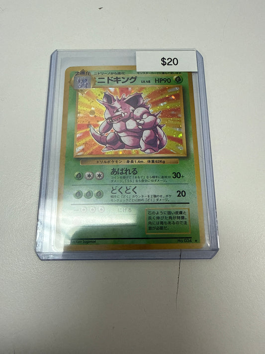 Pokemon Japanese Nidoking Holo #034