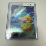 Pokemon Japanese Psyduck #199/193