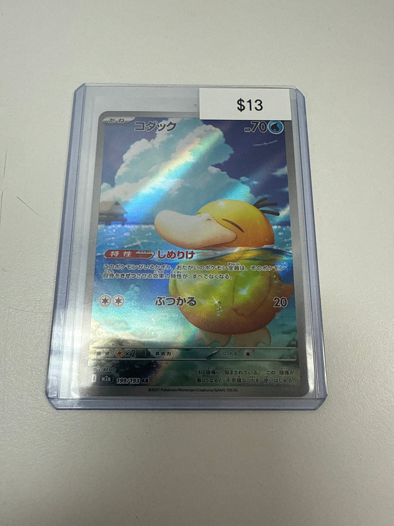 RAW POKEMON