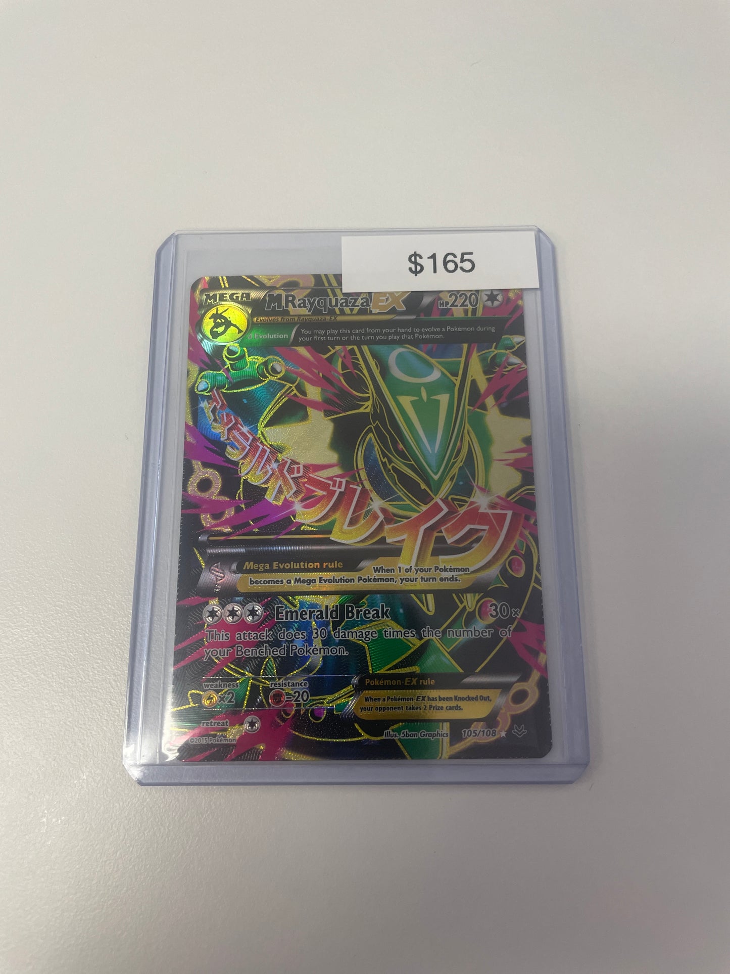 Pokemon Mega Rayquaza Ex #105/108