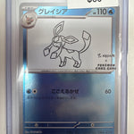 Pokemon Yu Nagaba Japanese Glaceon 069/SV-P
