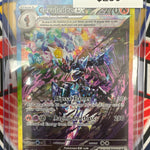 Pokemon Prismatic Evolutions Ceruledge ex 147/131