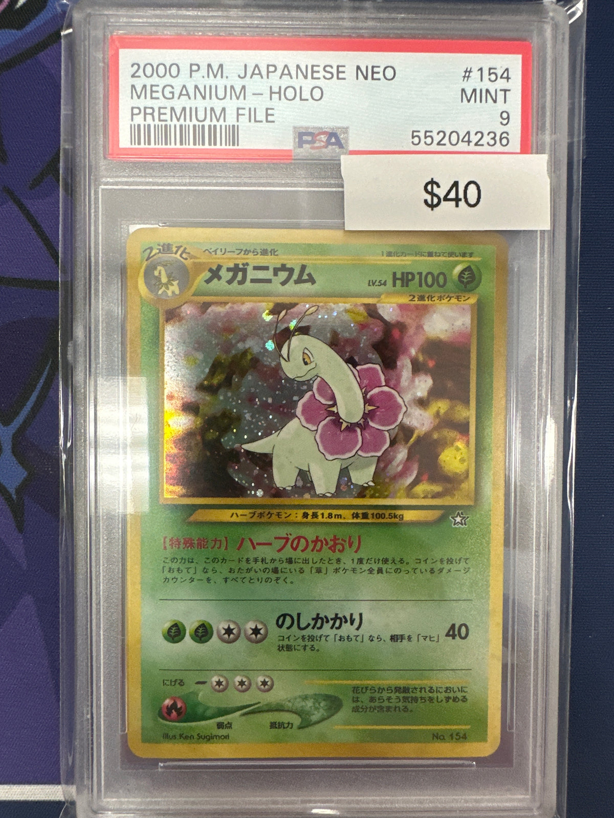 Pokemon Meganium Holo PSA 9